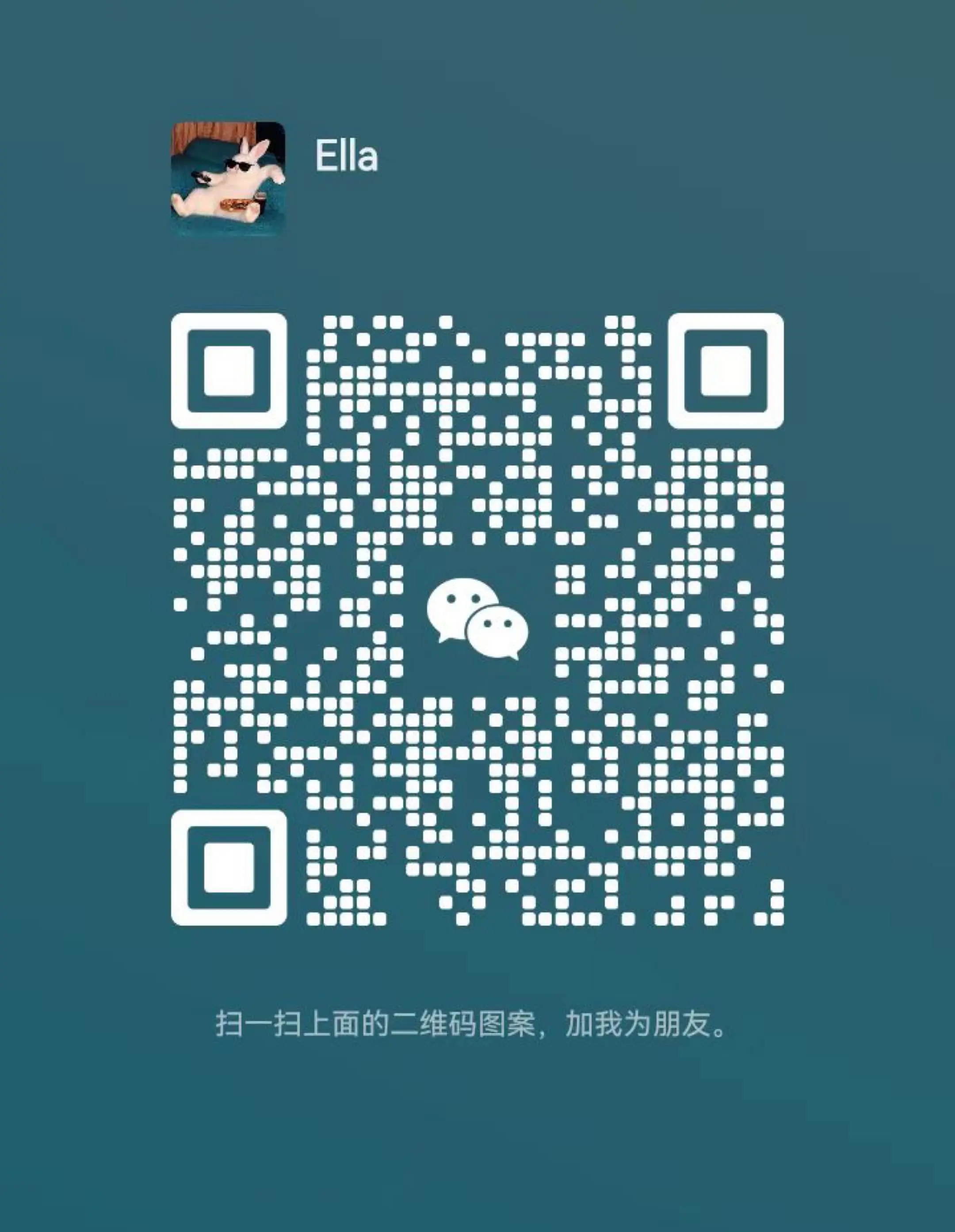 小博澤研海外博士申請微信諮詢二維碼